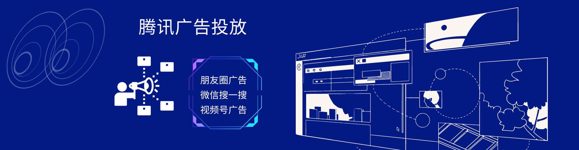 噶尔百度推广