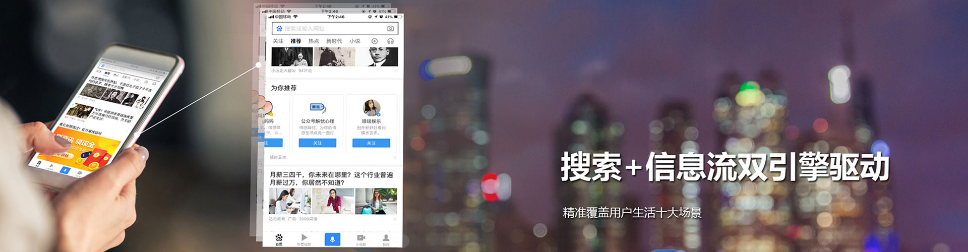 噶尔百度怎么推广